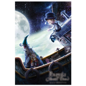 えんとつ町のプペル　ポストカード　バラ売り