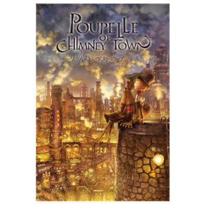 えんとつ町のプペル　ポストカード　バラ売り