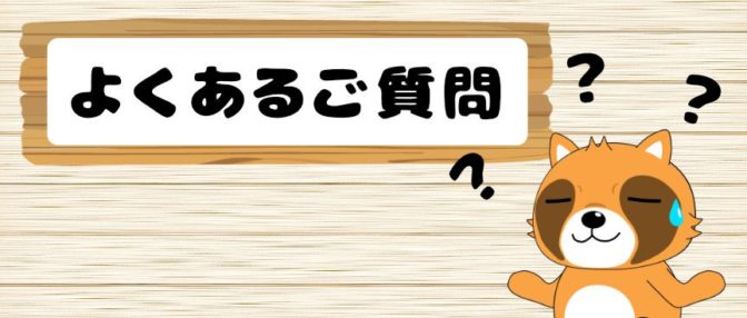 ポストカードを中心とした雑貨・玩具・工芸品なんでも揃うショップ