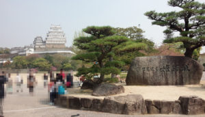 姫路城　三の丸広場　大天守