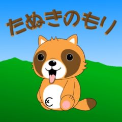 ホームページを公開しました。