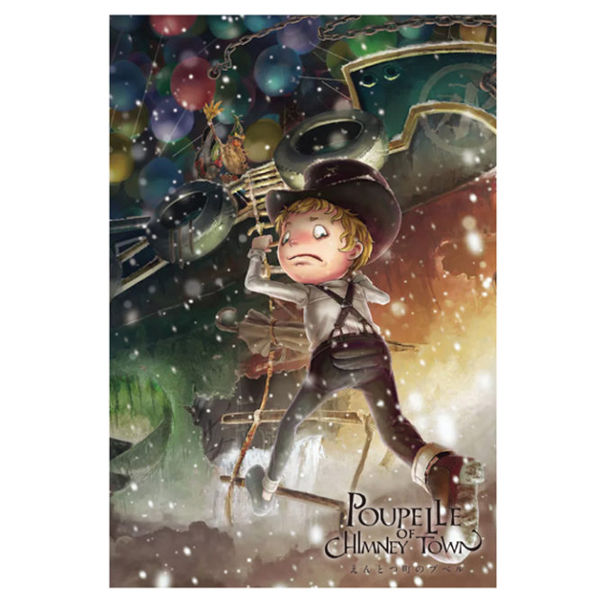 ポストカード　えんとつ町のプペル