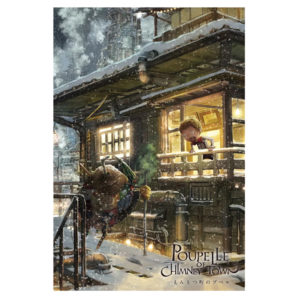 えんとつ町のプペル　ポストカード　バラ売り