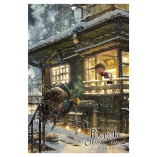 えんとつ町のプペル　ポストカード　バラ売り