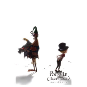 えんとつ町のプペル　ポストカード　バラ売り