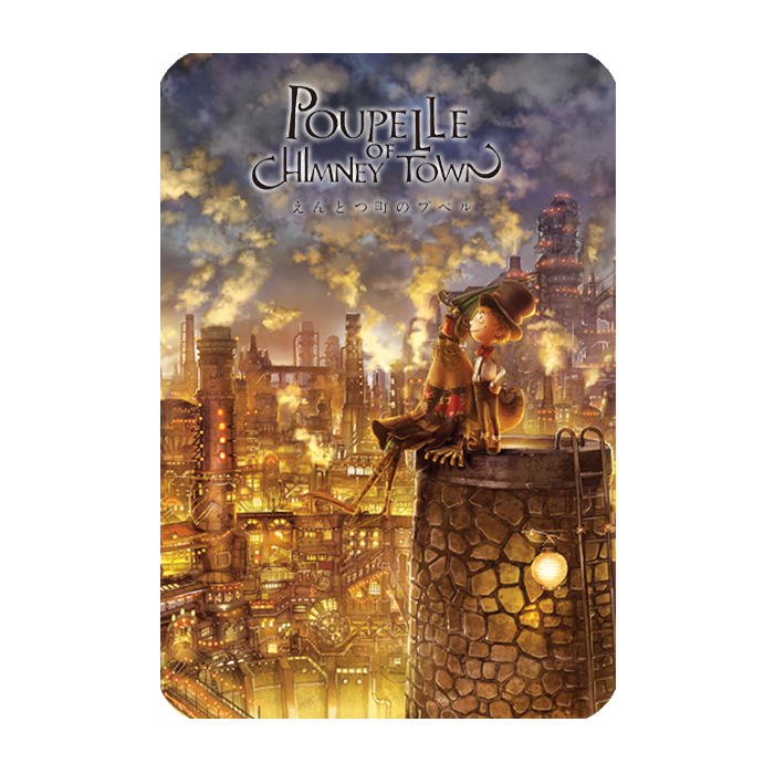えんとつ町のプペル マウスパッド