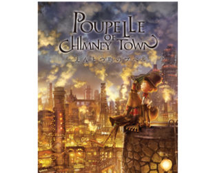 <center><b>【特集】えんとつ町のプペル</b></center>