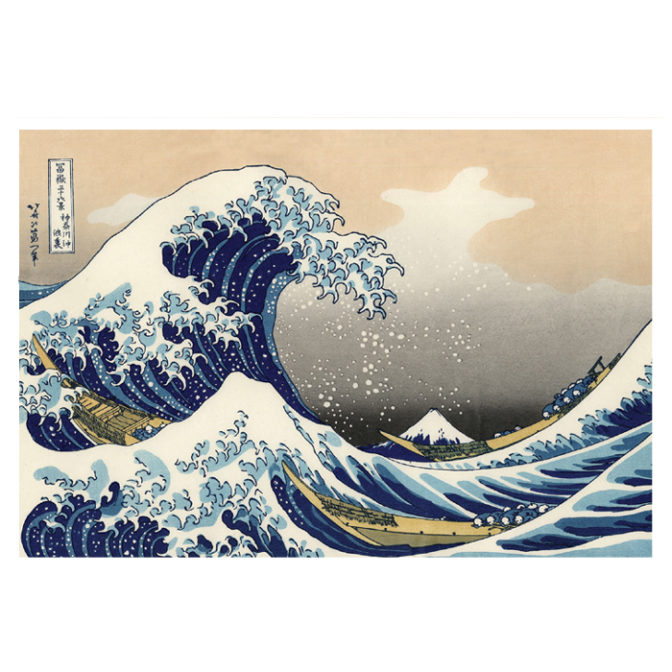 葛飾北斎作、富嶽三十六景 神奈川沖浪裏のポストカード