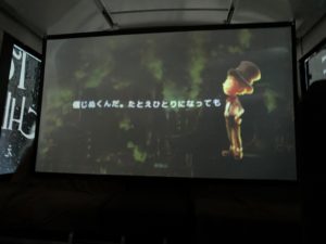 えんとつ町のプペル　上映内容の一部