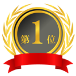 第1位 No.1 金 アイコン画像