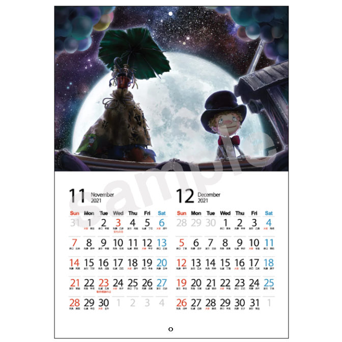 えんとつ町のプペルのカレンダー2021 11月12月