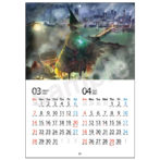 えんとつ町のプペルのカレンダー2021 2月4月