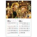 えんとつ町のプペルのカレンダー2021 5月6月