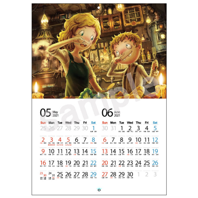 えんとつ町のプペルのカレンダー2021 5月6月