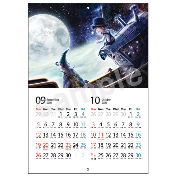 えんとつ町のプペルのカレンダー2021 9月10月