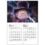 えんとつ町のプペルのカレンダー2021 2022年1月2月