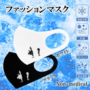 マスクの商品画像