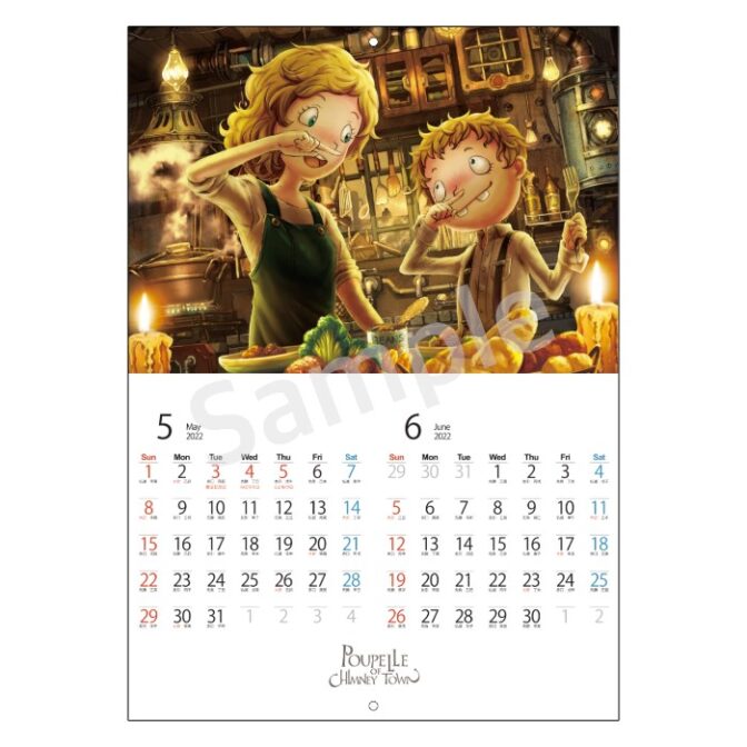 えんとつ町のプペル　カレンダー2022年5月6月