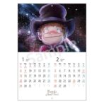 えんとつ町のプペル　カレンダー2023年1月2月