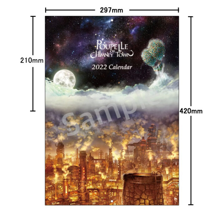 えんとつ町のプペル　カレンダーサイズ