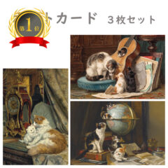 【たぬきのもり】2023年2月 売上ランキング Best5