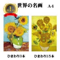 【たぬきのもり】2023年7月 売上ランキング Best5